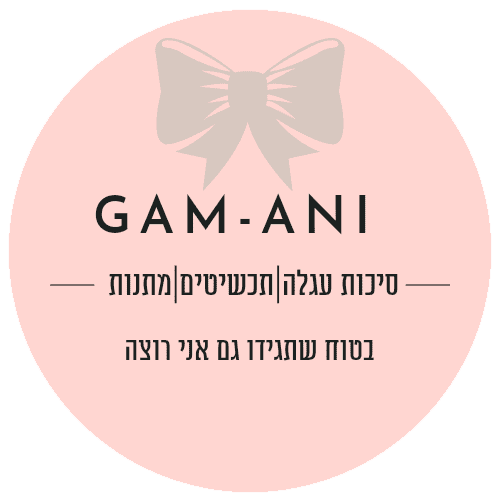 GAM-ANI