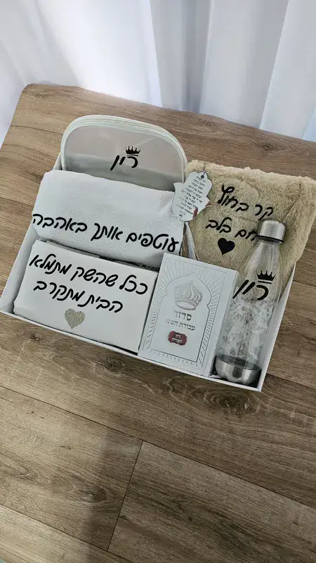 מארז גיוס פרימיום