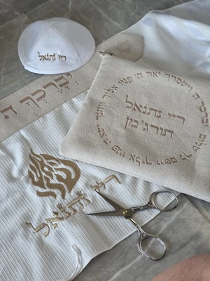 סט חלאקה פרימיום