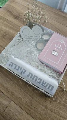 מארז קודש