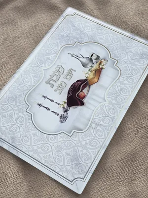 מגש חלה זכוכית