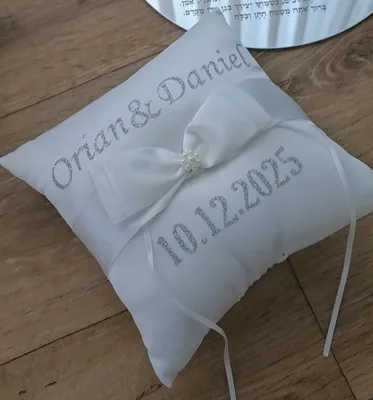 כרית טבעות קלאסית