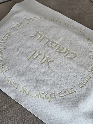 כיסוי חלה דגם פאר צבע לבן שמנת